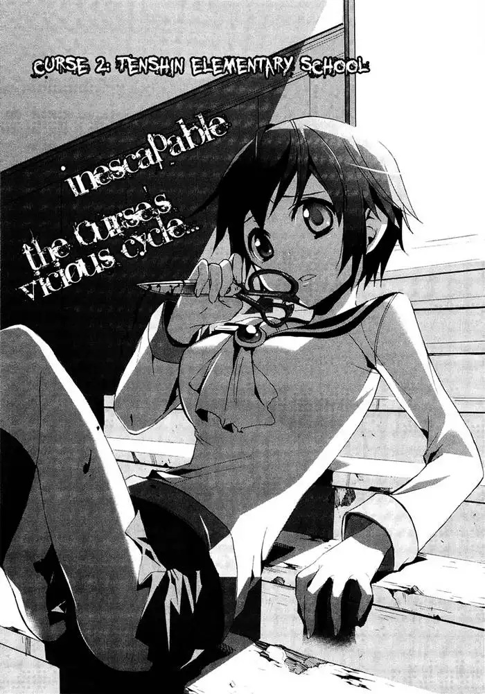 Corpse Party Blood Covered Chapter 2 4